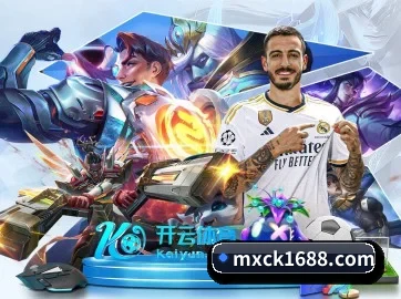 全球扩展